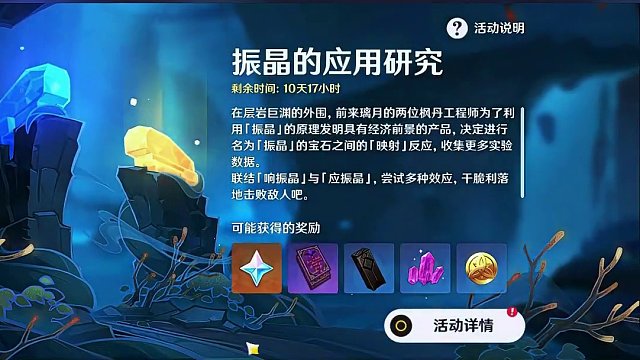 这种兄弟实验挑战，你玩腻了么？#原神枫丹 #原神创作者激励计划 #原神 #原神仆人