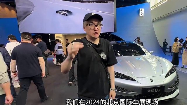 北京车展 ｜全新仰望U7亮相，云辇-Z技术值得期待？