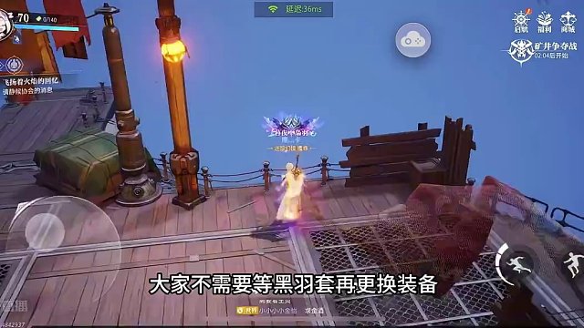 #晶核coa攻略 #晶核coa #晶核#晶核#晶核70版本飞沙狂旅  晶核狂战65装备更换攻略