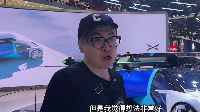 北京车展 ｜小鹏飞行车亮相，但X9其实更有看头？