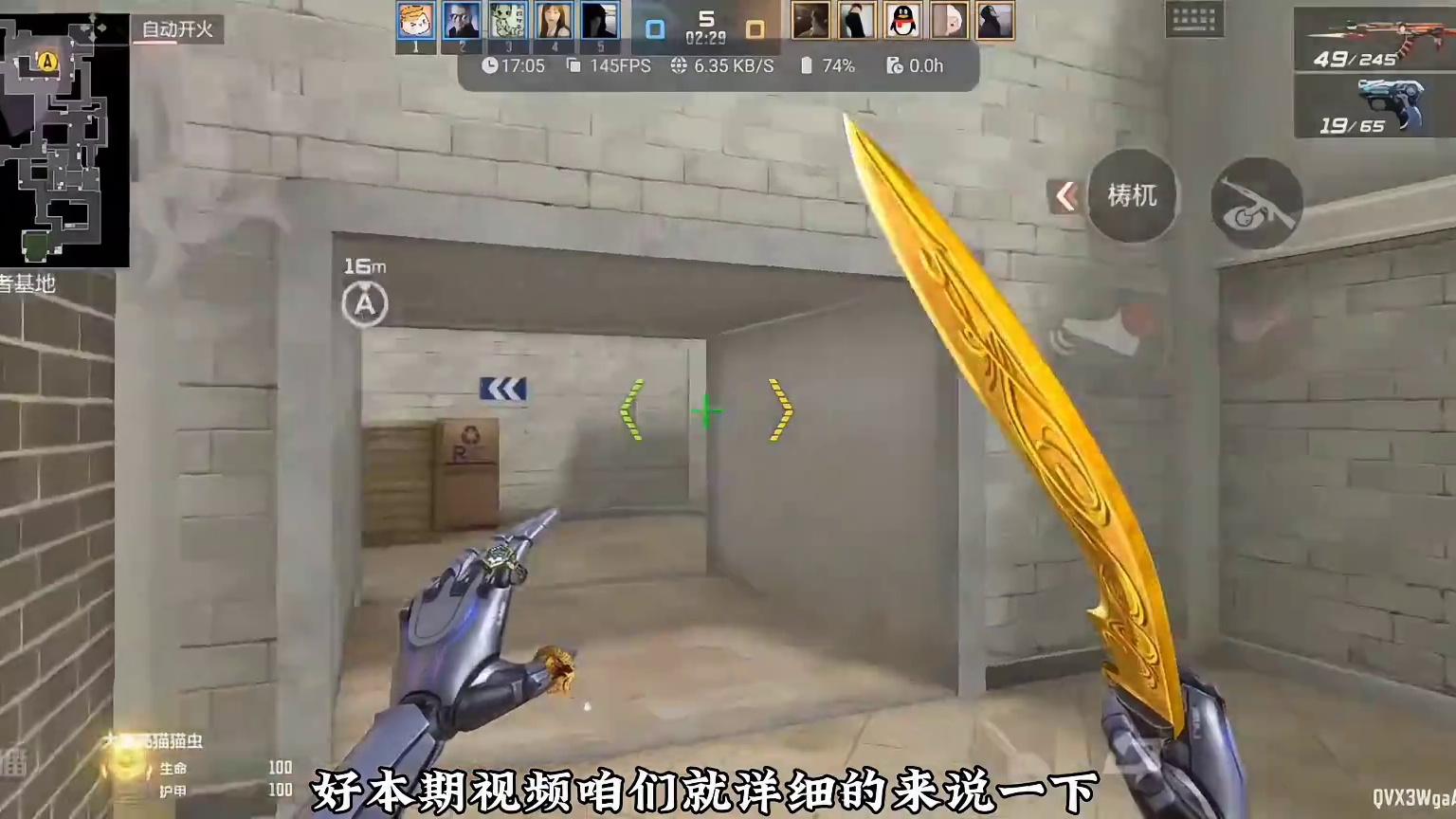 战队经理详细玩法介绍，一站式教学！ #cf手游 #cf手游霓裳战舞 #cfm荣光月