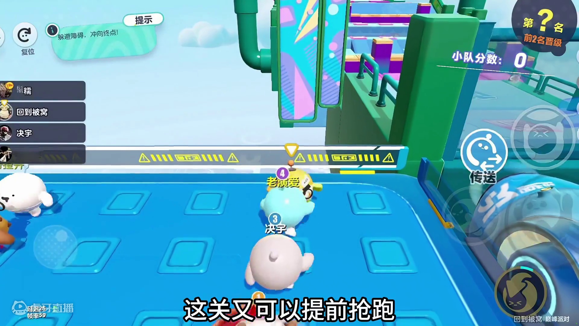 猪猪快跑 #蛋仔派对  #eggy爱挤