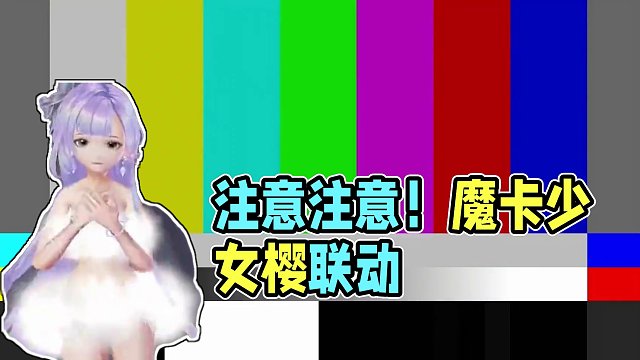 注意注意！不想要的赛车，可以把它... #QQ飞车魔卡少女樱联动 #qq飞车手游