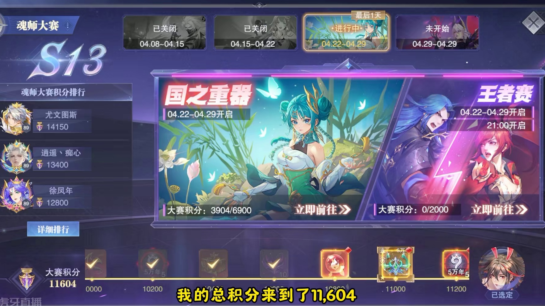 钻石不要瞎用五一必出大活动