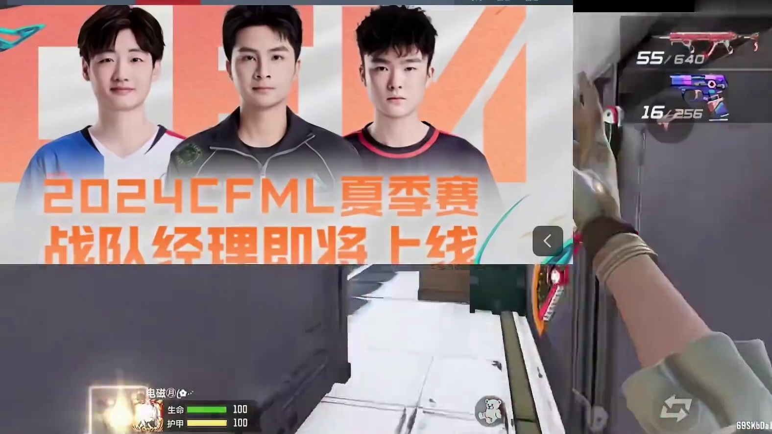 战队经理活动即将上线了：二档大量瓜分赏金令，kd表等我发