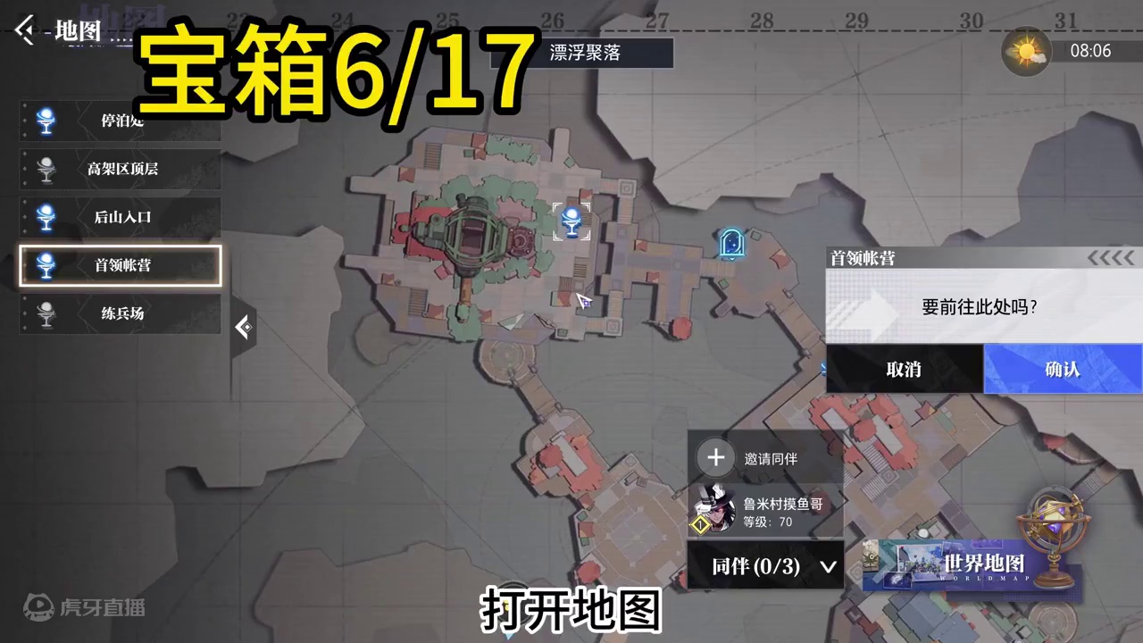 晶核新地图探索宝箱白嫖几千万金币第二集 #晶核coa #晶核coa攻略 #上晶核即刻暴打 #游戏 #