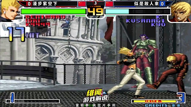 拳皇2002风云：昔日的国一K9999他回来了，漫步紫空下还是那么猛