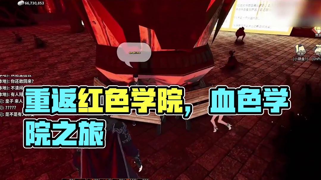 【星辉】星辉重返红色学院