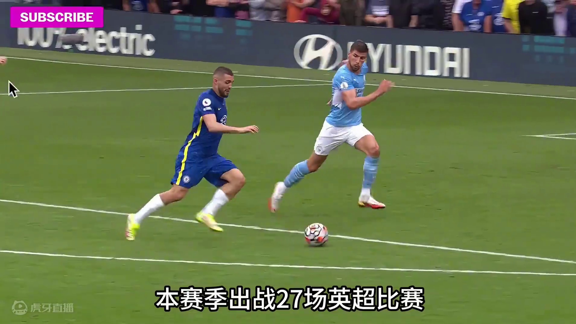 足坛大PK之“鲁本VS范戴克”：谁是当今足坛最强中卫？  #利物浦 #曼城 #足球的魅力 #遇见足球