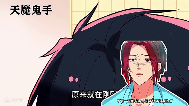 扶桑小日子被烟总打脸，还被嘲讽是小学生