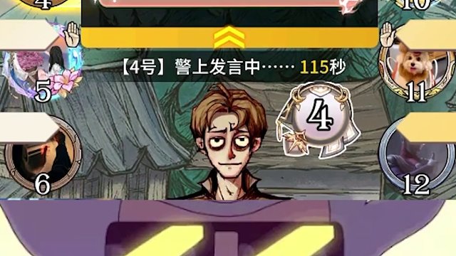 【狼人杀】好人受苦受难记，狼队嘻嘻哈哈拿下胜利