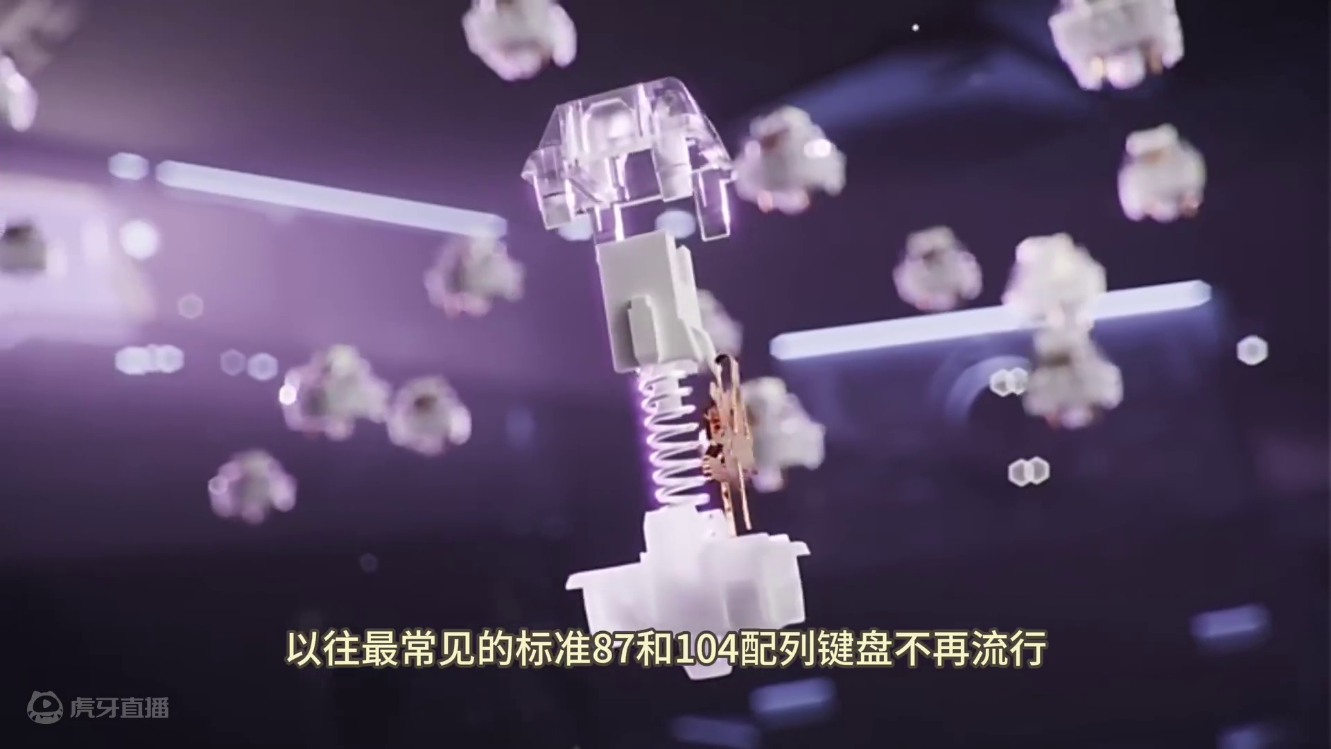 2024年有哪些机械键盘值得推荐？最新98/104配列键盘推荐清单