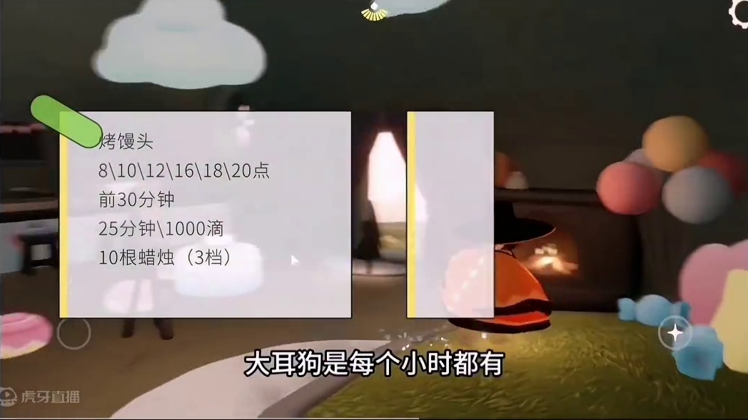 光遇好消息：大耳狗和烤馒头不共享，每天挂机15蜡烛