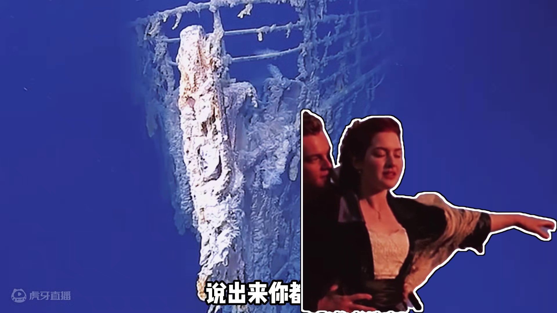 泰坦尼克号沉没了上百年，为什么至今无人打捞？