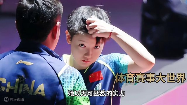 孙颖莎大满贯在望？超越张继科！或前无古人#国乒 #乒乓球大满贯 #巴黎奥运会 #孙颖莎 #前无古人 