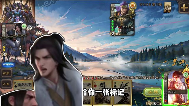 徐荣星魏延开天眼 马哥玩的太好啦！#三国杀 #三国杀移动版 #朝廷大司马