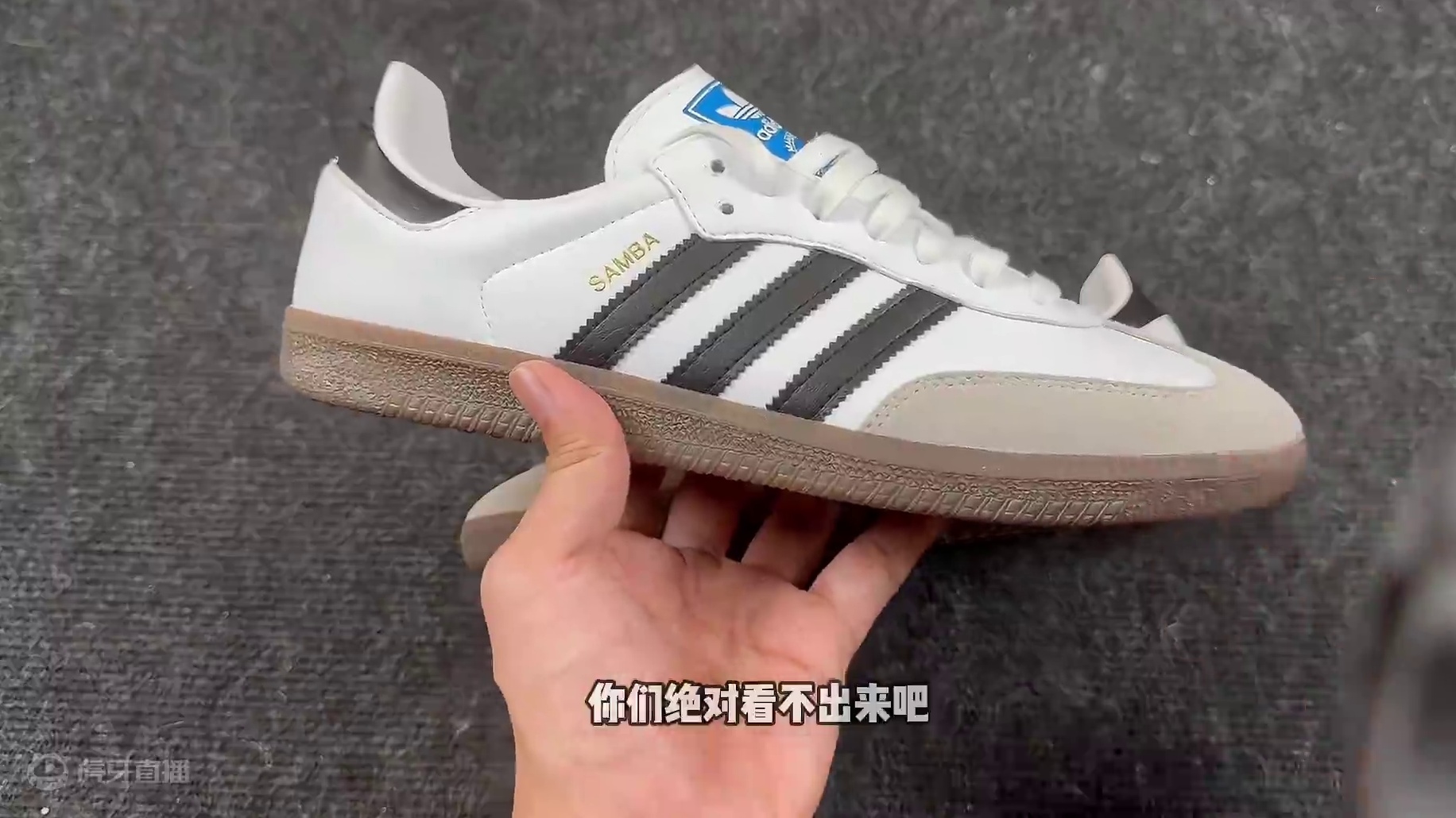 莆田的桑巴德训鞋，开箱竟然毫无破绽？刷新我的认知！！