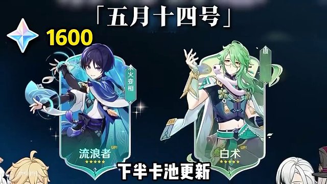 五月原石汇总！5000+一颗也别错过！ #原神枫丹 #原神仆人 #原神攻略