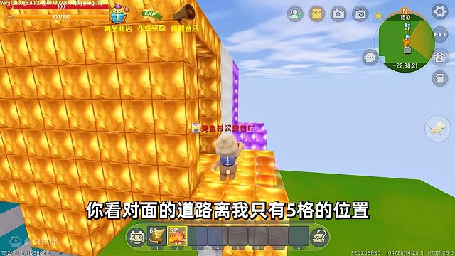 迷你世界：神坑跑酷！开局传送方块和藤曼二选一，谁是正确的？ #全网挑战 #生存 #跑酷 #跑酷渣 #