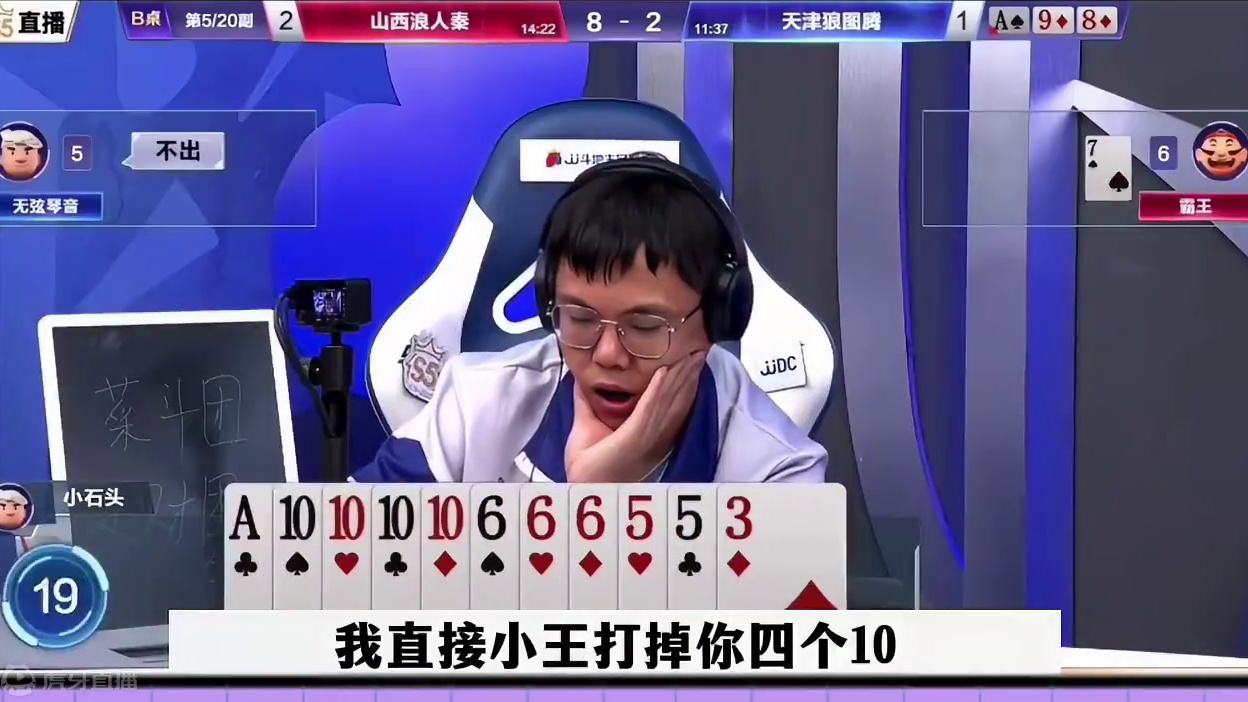 稀世罕见的巅峰对决，看似地主赢了，没想到结局极限反转 #当代牌友的精神状态 #这操作都看傻了 #斗地