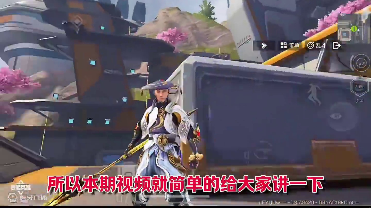 高能英雄身法教学，二段蹬墙跳+sg教学 #全新双英雄版本冰雪之歌 #高能英雄 #高能英雄上线