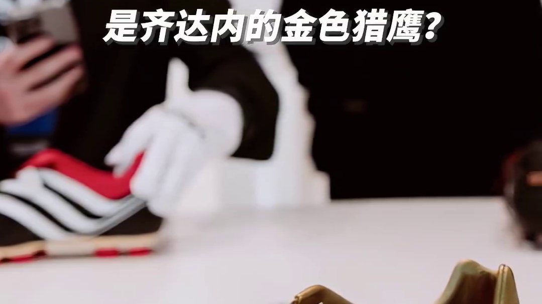 纵观猎鹰30年发展史，你更喜欢哪一双？ #Adidas #猎鹰 #足球鞋 #好鞋推荐 #唯有足球不可