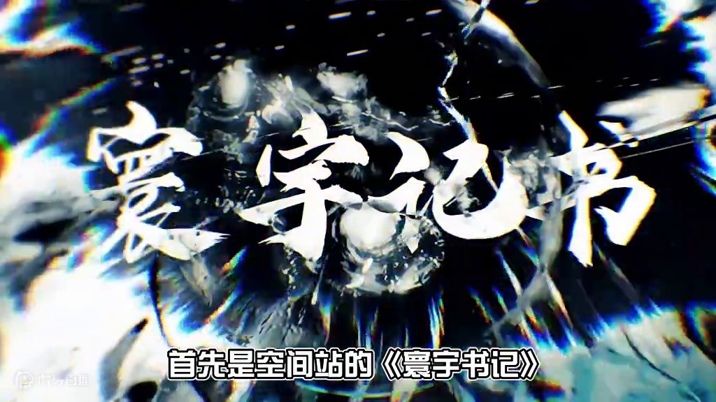 星铁生日会可谓是神仙打架，果然世界就是个巨大的佩拉！ #崩坏星穹铁道  #狂热奔向深渊  #佩拉 #