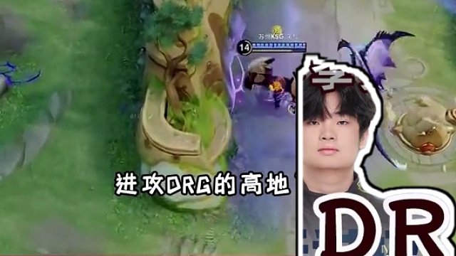 小玖敖隐 #2024kpl春季赛  #KPL #苏州KSG