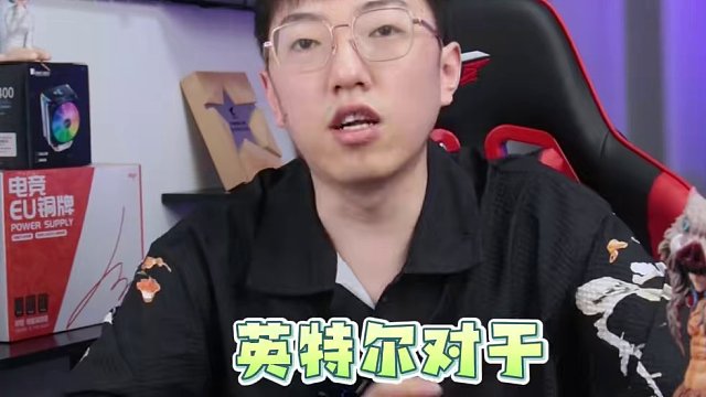 讲一讲英特尔13代14代现在出现的问题！ #diy电脑 #英特尔 #组装电脑 #电脑 #CPU