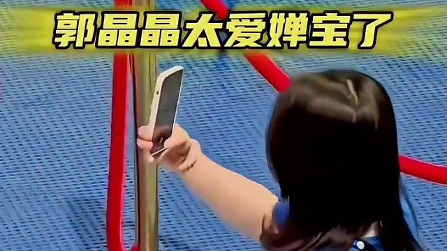 #歌曲朗朗星光 郭晶晶太爱婵宝了！郭晶晶用手机记录下全红婵最后一跳5253B精彩瞬间，青出于蓝！ #