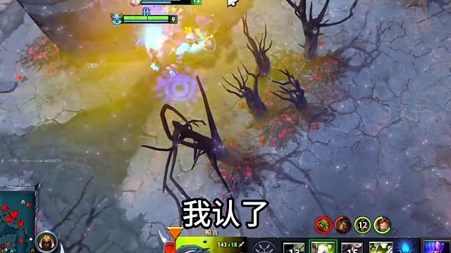 屠夫说：你45号位火枪赏金选出来活该被虐菜，关键火枪出的还是大哥装备你们说是不是活该？#DOTA2#