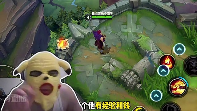 你可以杀我，但是不能踩我小弟！#lolm #lol手游福光掠影