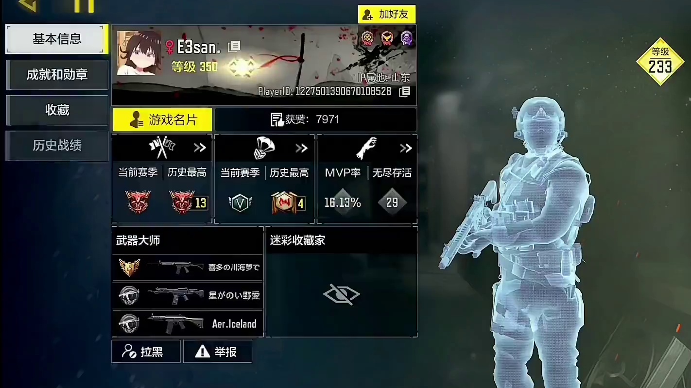 做到自己的最好！接受大家的监督！#codm