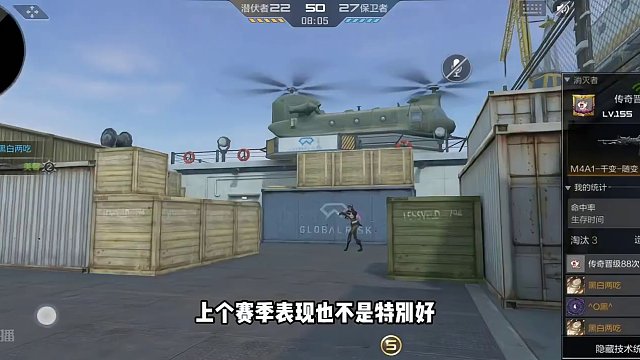 CF手游：4.28比分推荐，谨防周末大舞台 #CF手游霓裳战舞 #CF手游