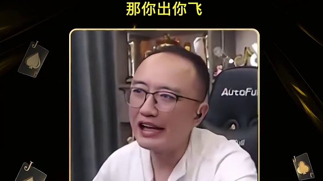 搞一手技术牌#JJ斗地主赢大米 #JJ斗地主 #jj高源