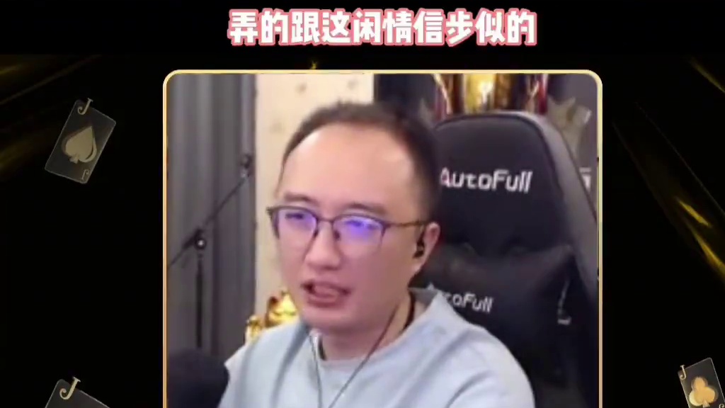 #JJ斗地主赢大米 #JJ斗地主 #jj高源