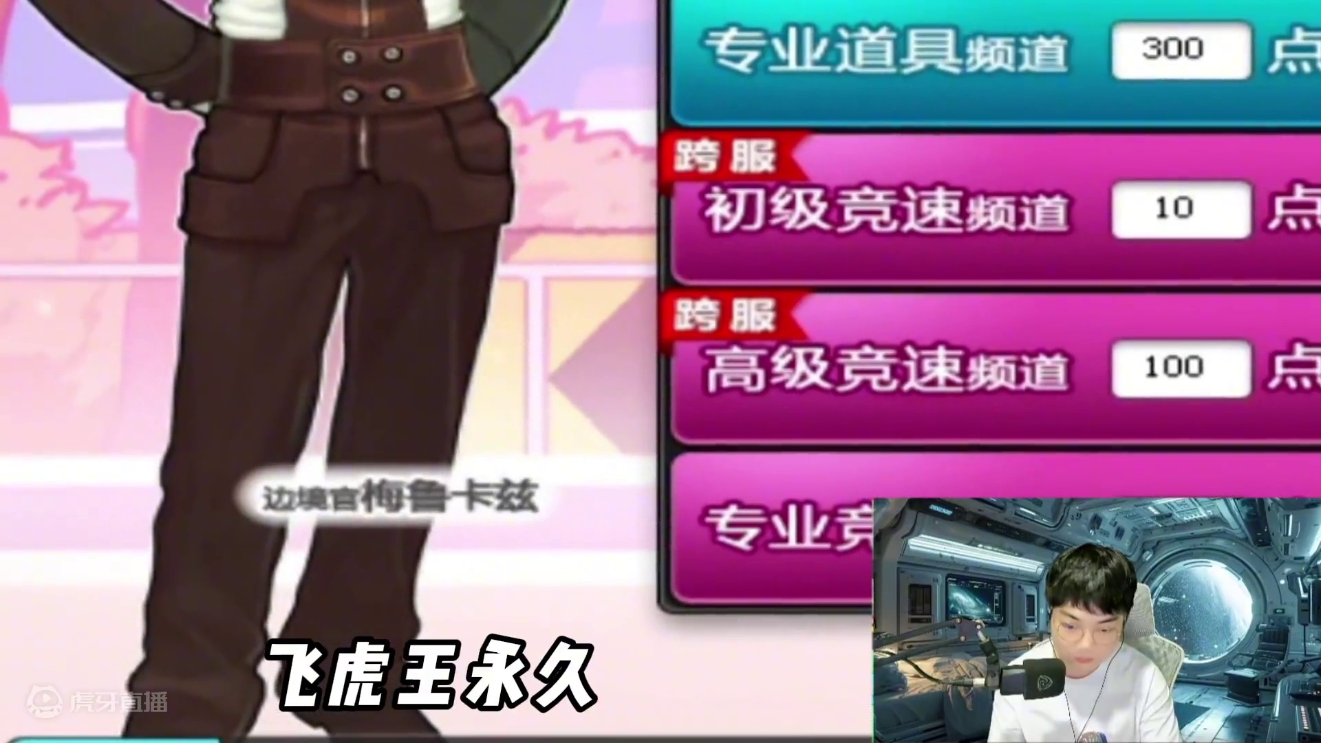 永久A车就这么简单？ 