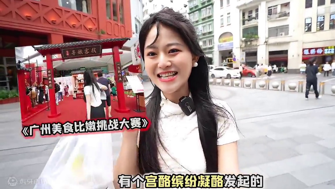 北京路这场江湖“比嫩”大赛，各位勇士们准备好接招了吗？#缤纷凝酪 #盖世缤纷嫩霸江湖 #谁懂这一口的