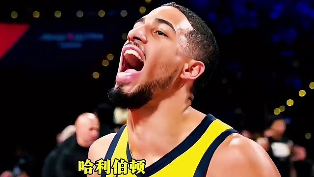 你好哈利，欢迎回来！浅谈一下步行者雄鹿G3 #nba季后赛 #篮球 #雄鹿vs步行者 #哈利伯顿 #