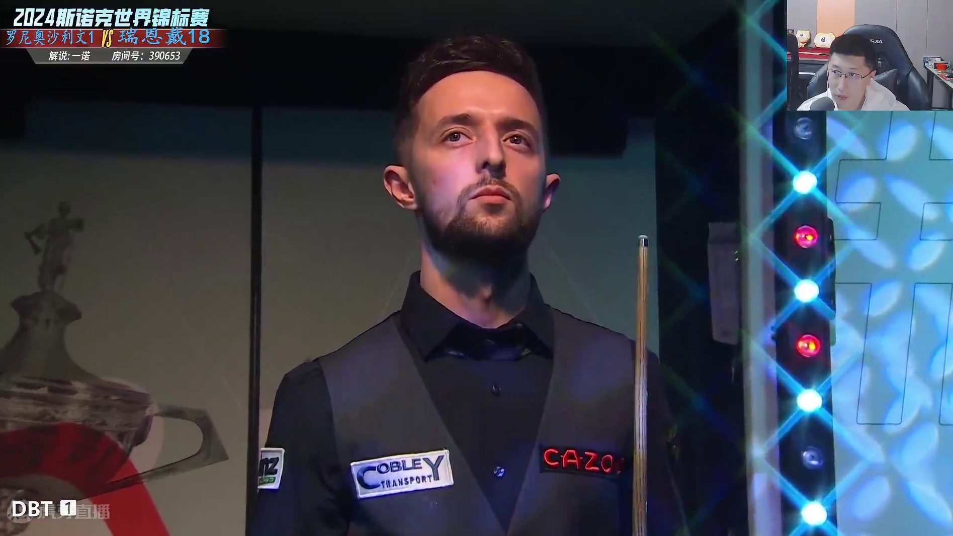 罗尼·奥沙利文 VS 瑞恩·戴 2024斯诺克世锦赛 16强第2阶段 一诺 上