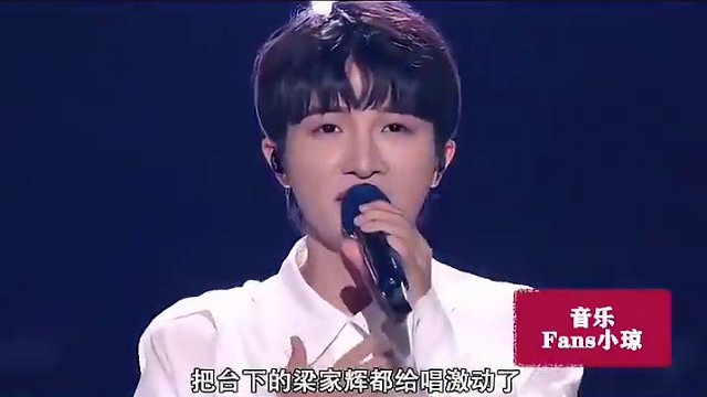 周深电影节又放大招！一开嗓震惊梁家辉，影帝听完变“迷弟”！ #周深  #电影节 #梁家辉 #实力歌手