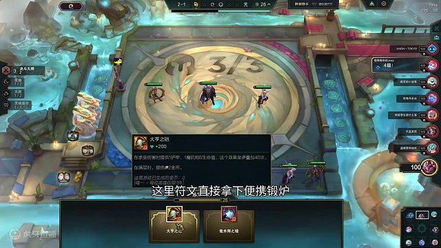 云顶之弈：神谕艾希，运营版本独家三星4费是真的容易出。 #云顶之弈