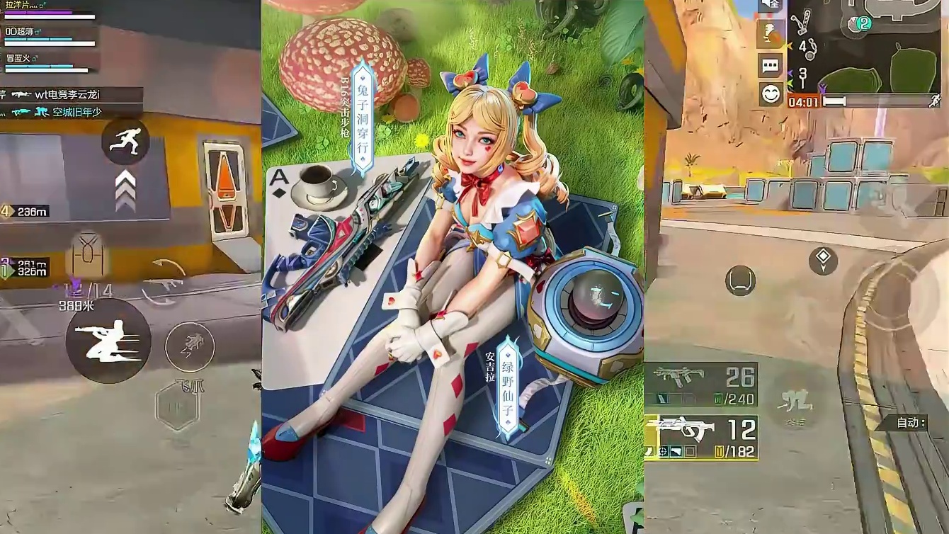 S4赛季传奇段位有专属红色尾焰了！ #高能英雄 #全新双英雄版本冰雪之歌 #高能英雄上线