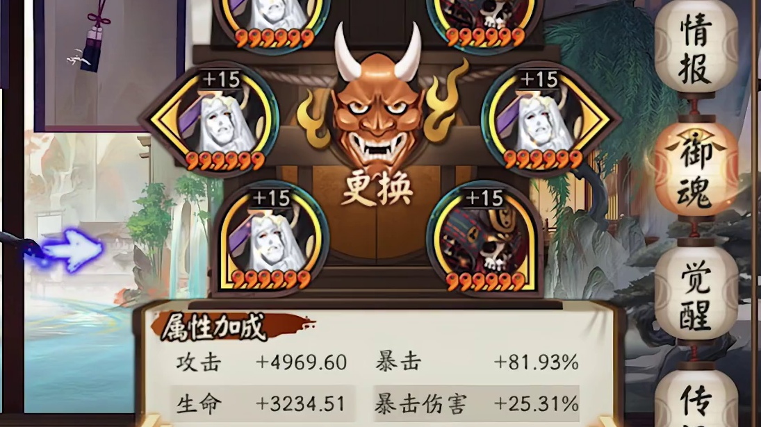 不是非用新式神，雾山五行征伐活动day6孔雀明王出分攻略 #阴阳师 #我们一起玩过的阴阳师 #攻略 