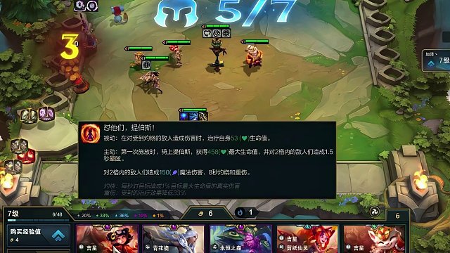 7吉250收菜两次4个三星五费？ #云顶之弈s11赛季画中灵  #云顶S11画中灵   #云顶S11