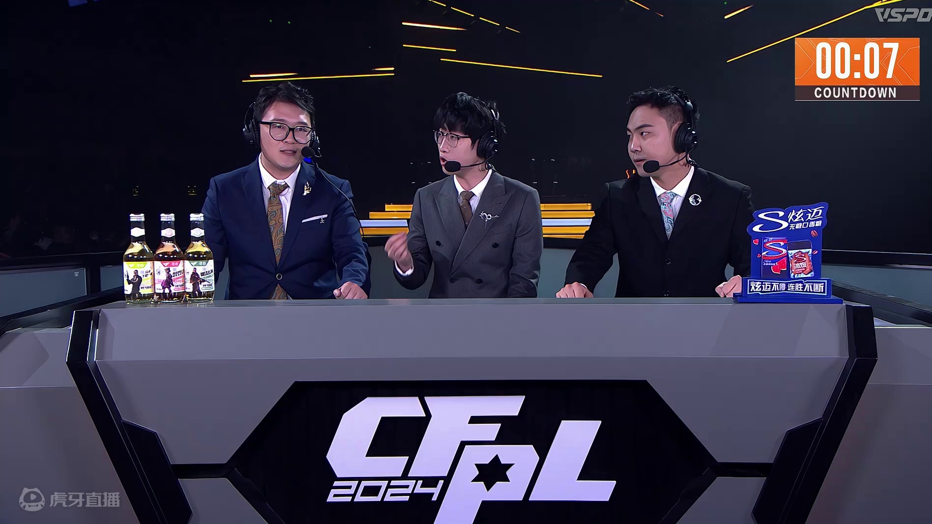 BS vs EP CFPL春季赛