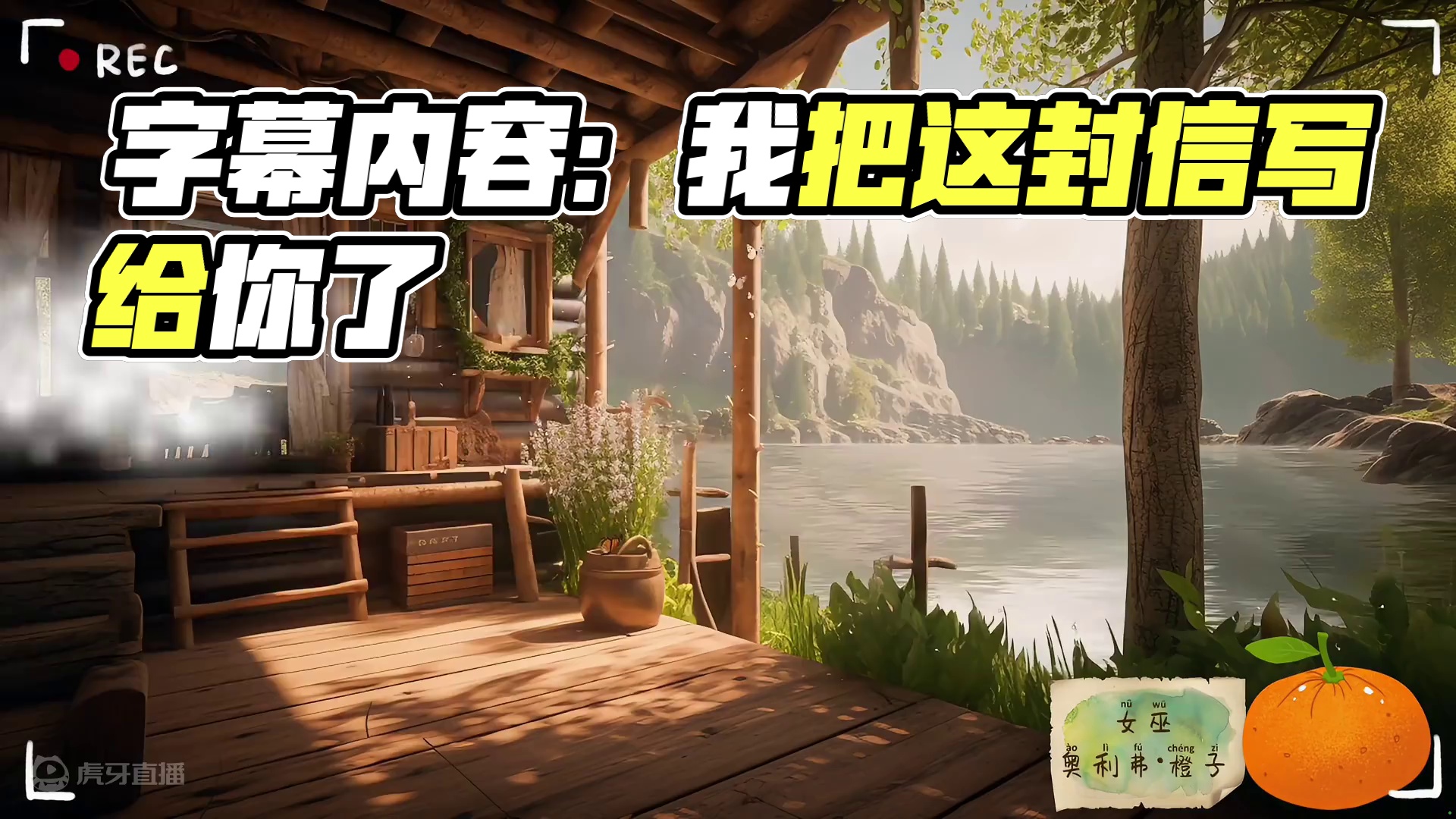 【灵魂旅馆】随缘信件：“你会收到什么礼物祝福？” 祝福/礼物