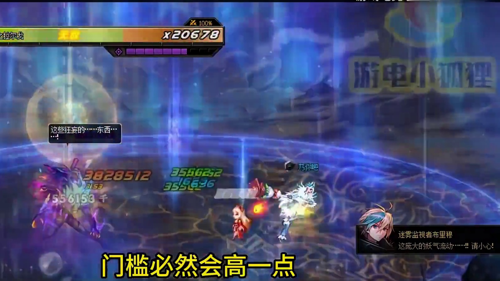 DNF：雾神Raid招募标准！打桩400亿+辅助面版9000，绿队不行也会炸