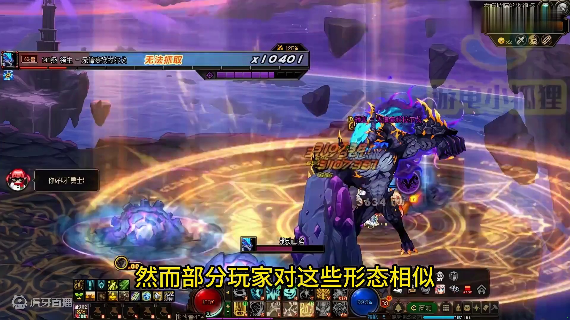 DNF：雾神五行武器外观出炉！美工被指小学毕业，只会复制粘贴