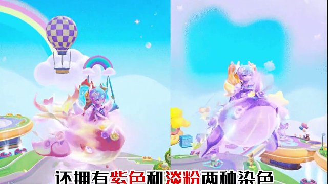 元梦首个双人坐骑鲲宝本周五上线，和星搭子在元梦广场飞行 #元梦之星   #元梦之星潮音畅想赛季   